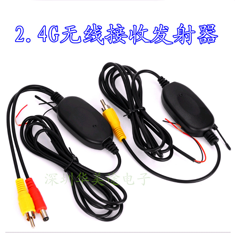 Wireless Transmitter Reversing Camera Car Wireless Receiver Transmitter 2.4g Wireless Transceiver Wireless Reversing