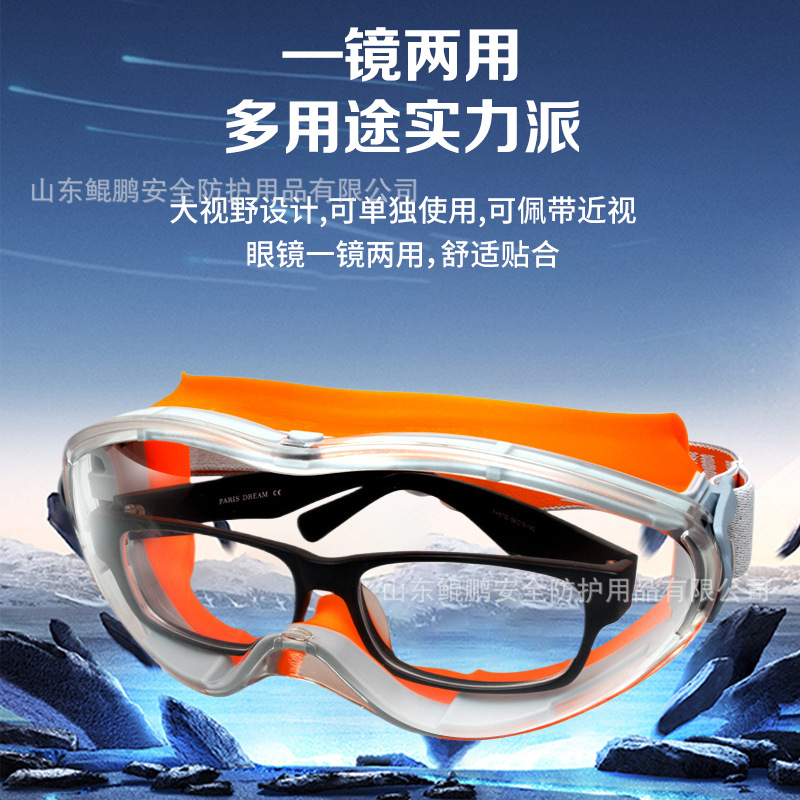 UVEX 9002245 Protective Glasses Goggles Shock-proof Anti-fog Windproof Dust-proof Cycling Eye Mask Dimension