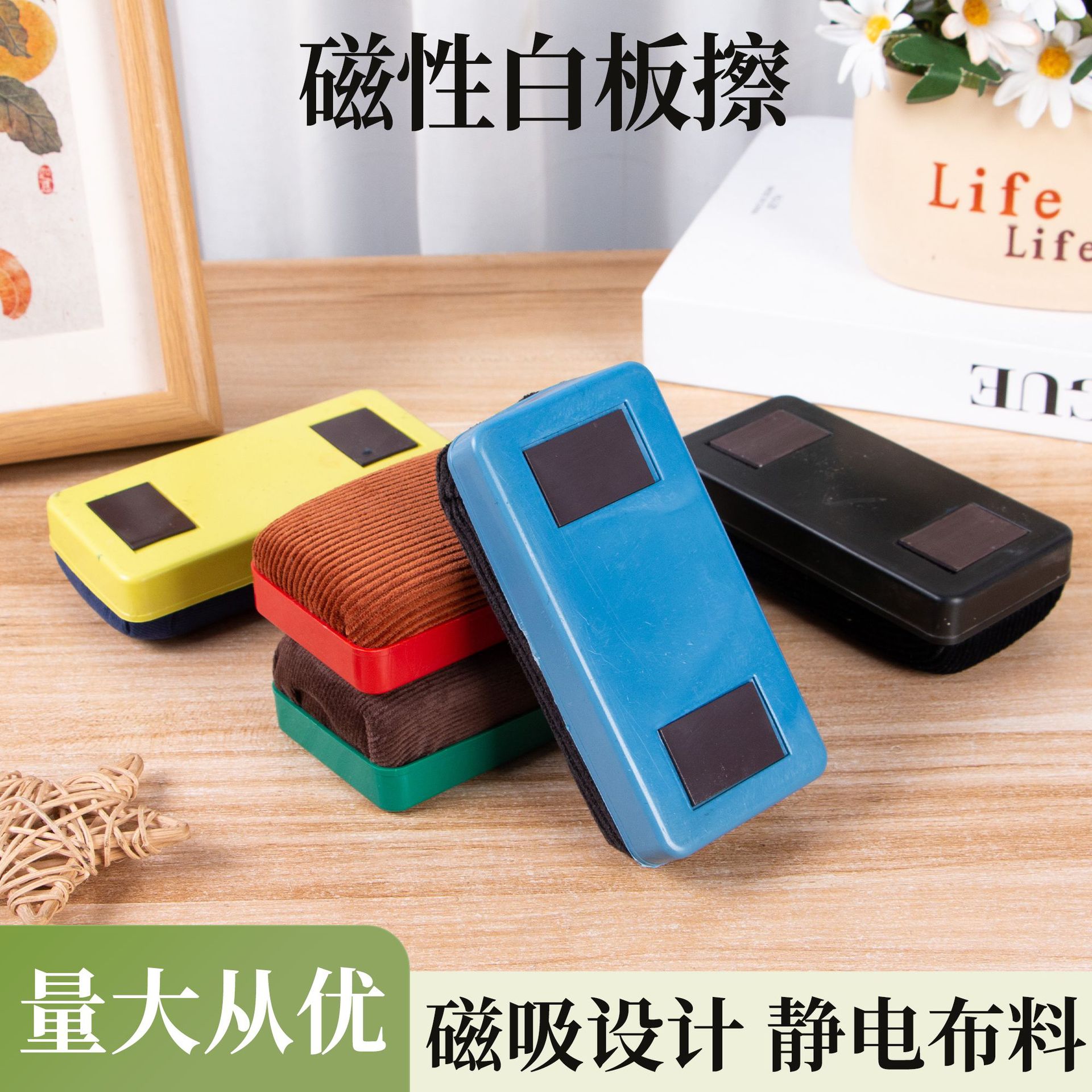 Стираемый маркер для белой доски с пластиковым ластиком, магнитным креплением, большой ёмкостью, водорастворимый, для детей, для рисования на доске