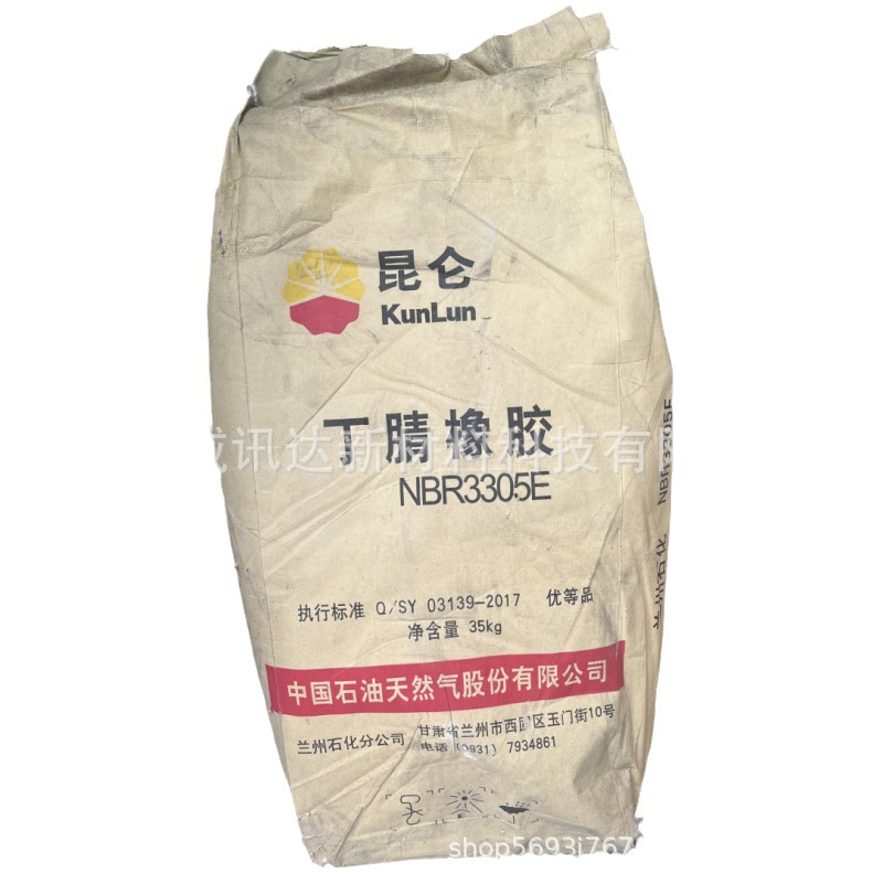 Lanzhou Petrochemical Plant direct supply of nitrile rubber N3305E NBR hardness Mooney 55 acrylonitrile 34 good oil resistance.