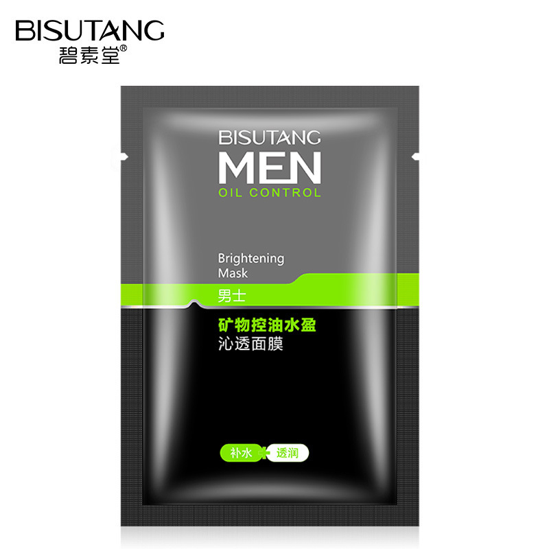 Bisutang men's mineral oil control moisturizing mask moisturizing silk mask for men