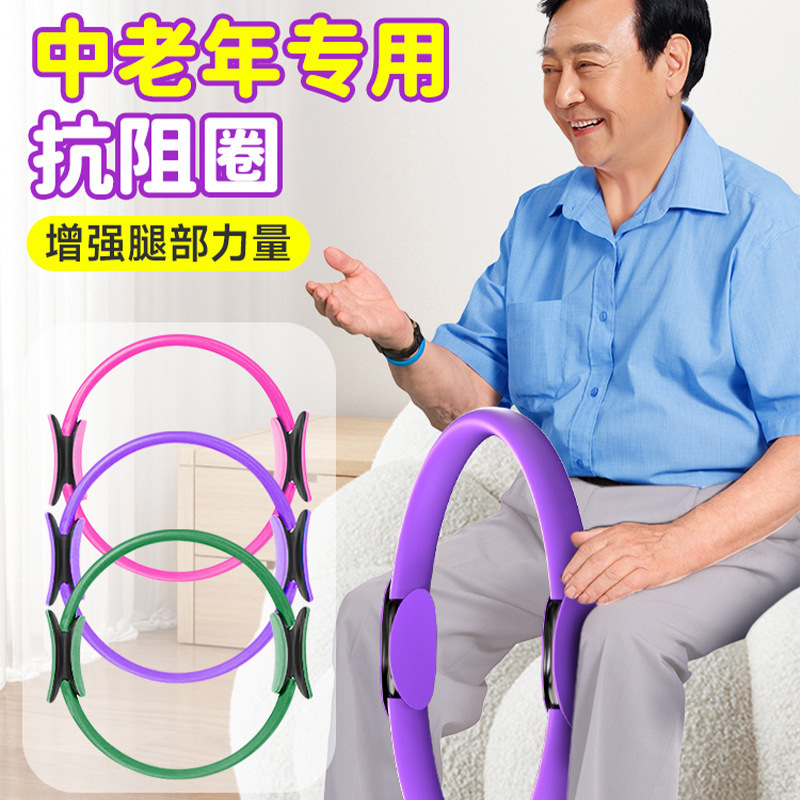 Bodybuilding Circle Household Leg Resistance Ring Fat Shake Machine Elderly Leg Muscle Strength Training Equipment