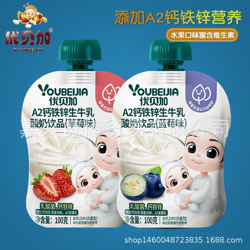 (Новая поставка 25 июня) Ubergea йогурт 100г