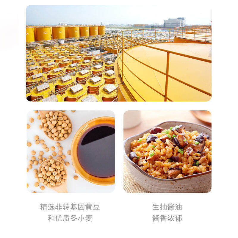 [Postage] Haitian Soy Sauce Raw 500ml Cold Vegetable Condiment Commercial Flavor Soybean Brewed Soy Sauce