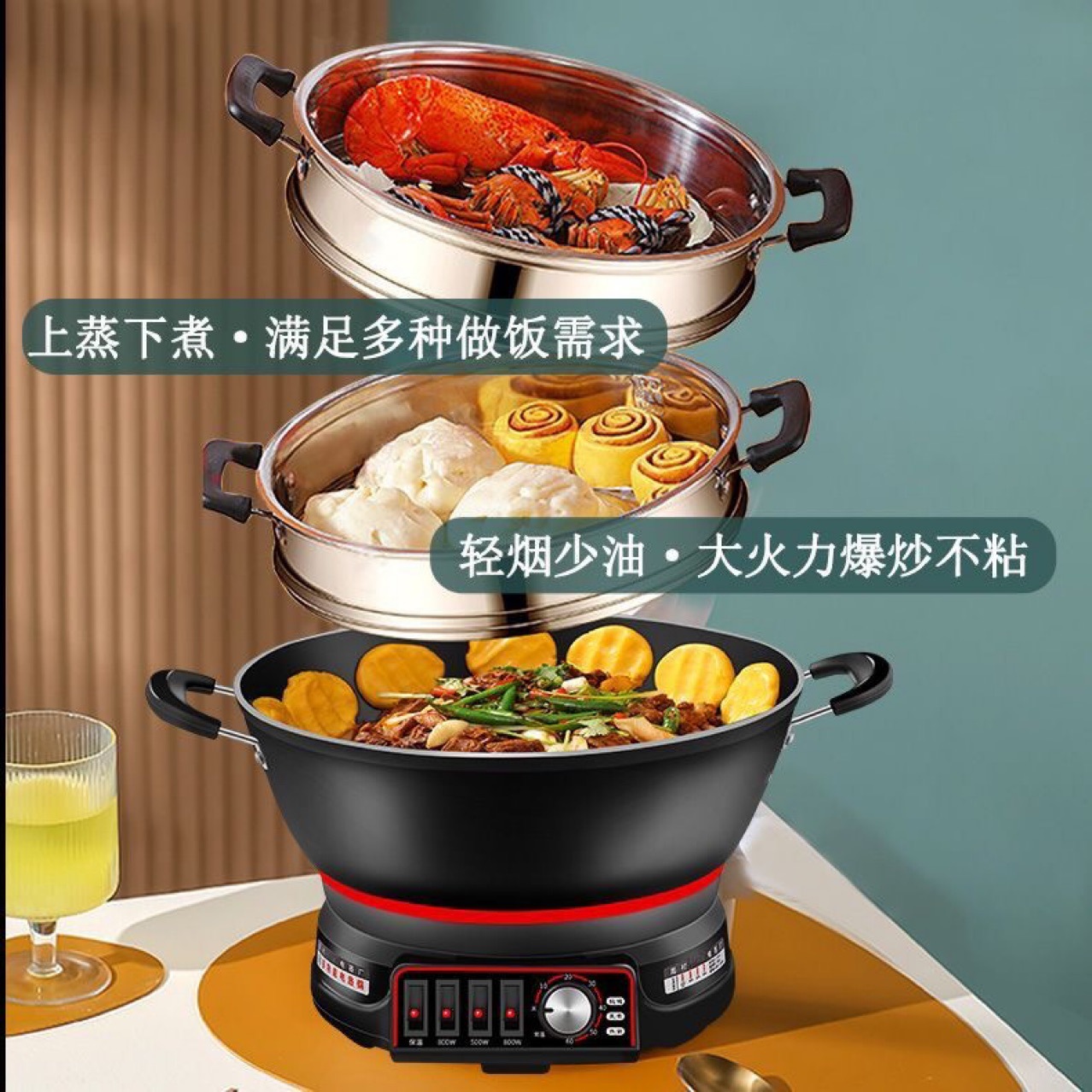 Multi-functional electric cooker non-stick pan electric wok dormitory small electric cooker electric steamer household electric wok