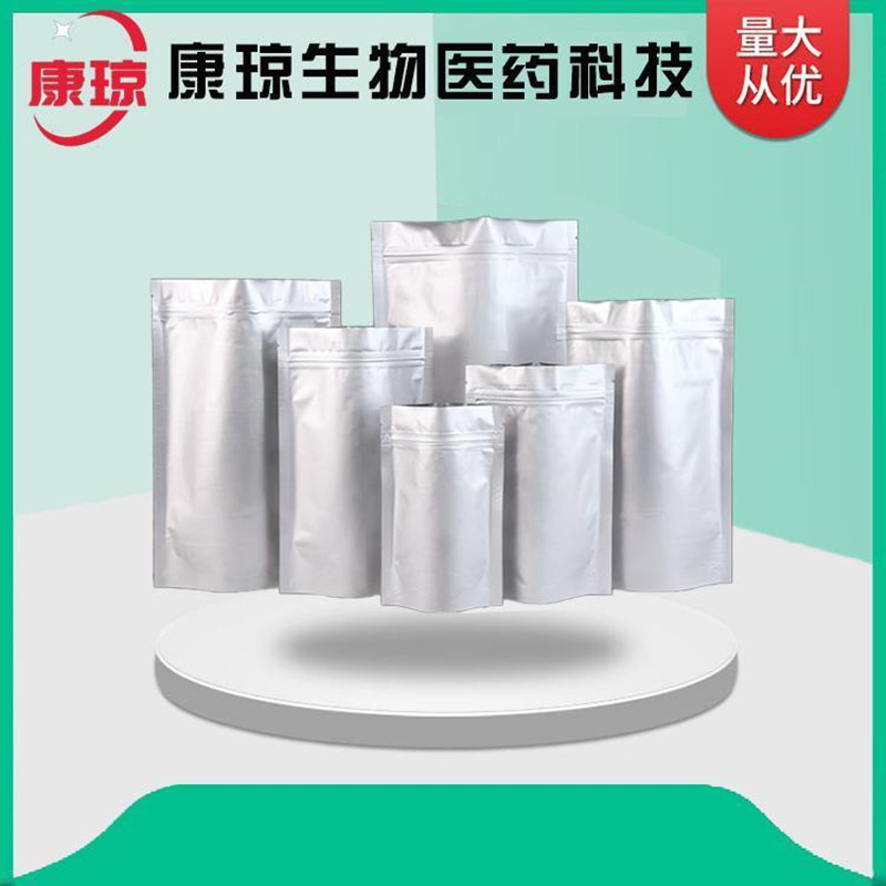 Триоктилмин 1116-76-3 N,N-Диоctил-1-октилмин 1кг 25кг может быть перераспакован