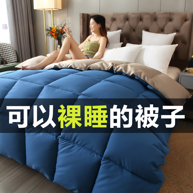 Пуховый велюровый одеяло для глубокого сна, зимнее одеяло, средней толщины, универсальное на четыре сезона, весеннее и осеннее одеяло для студентов в общежитии