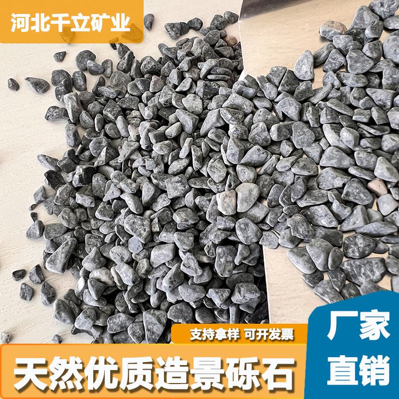 Spot Gray Landscape Washed Stone Japanese-Style Courtyard Decoration Landscaping Dry Landscape Stone Manufacturer Supplies Gravel Gravel
