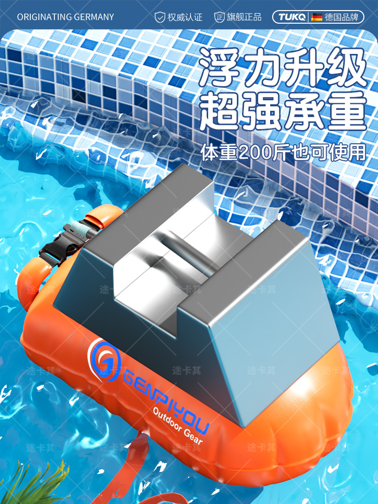 Double Air Bag Storage, Special Floating Ball for Swimming, New Floating Ball, Safe Outdoor Artifact, Thickeneded Adult Buoy
