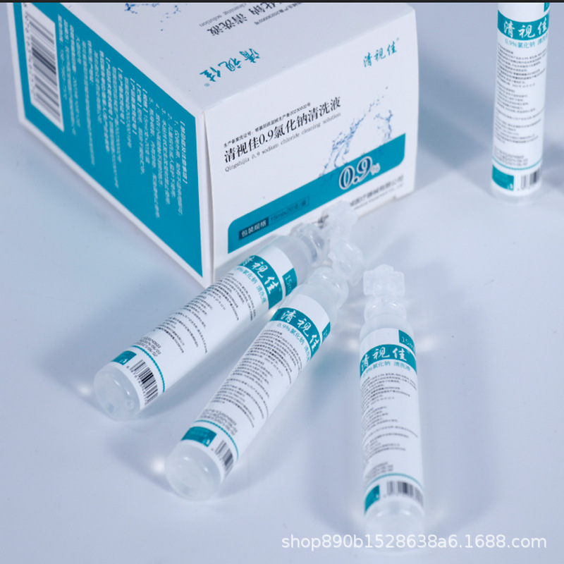Wholesale Qingshijia 15ml physiological saline cleaning solution sodium chloride embroidery face wash nose portable small wholesale