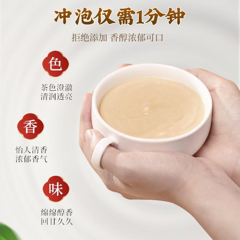 Wuxingjian Wuxing spleen-strengthening powder fine powder boiled water Chinese medicine powder 500g red bean sand kernel gorgon seed delivery OE M