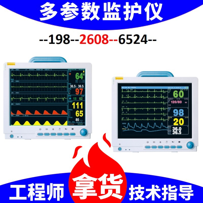 Portable Monitor, Ecg Monitor, Medical Version, Hospital Monitor Repair Fee