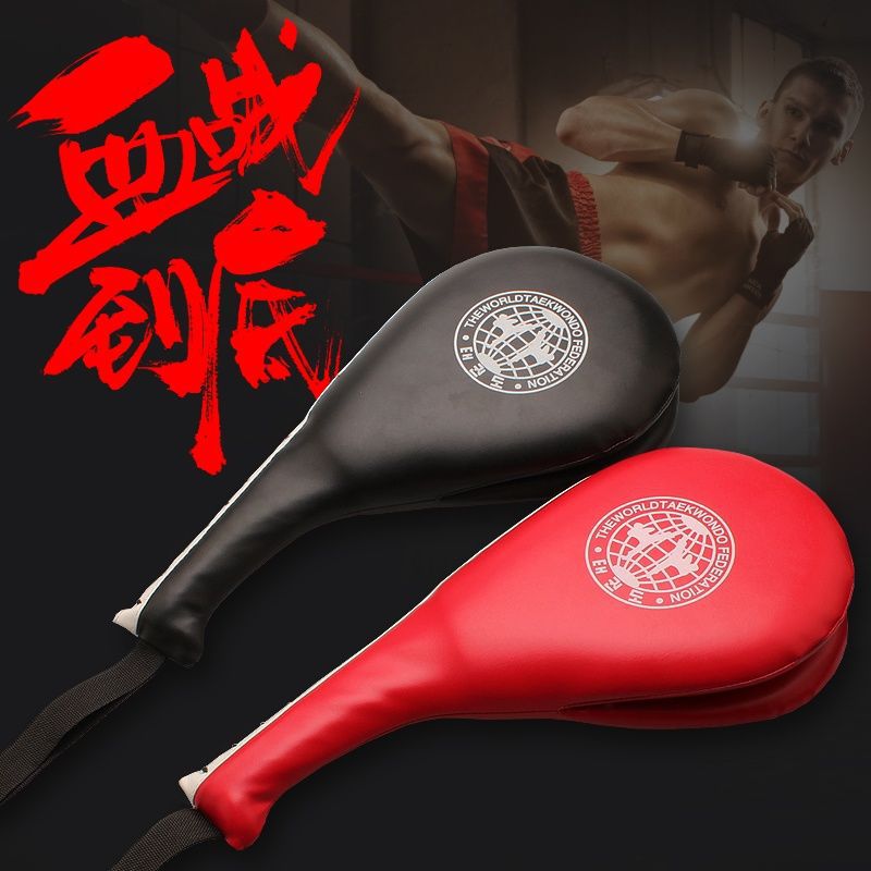 Taekwondo Foot Target Children's Chicken Leg Target Boxing Target Double Leaf Target Adult Training Hand Target Kicking Leg Target Kicking Leg Board Target