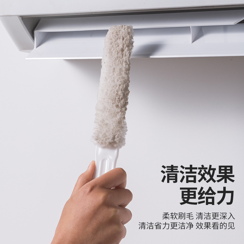 Hanging Air Conditioner Gap Cleaning Brush Shutter Cleaning Tool Removable and Washable Dust Removal Brush Household Gap Artifact