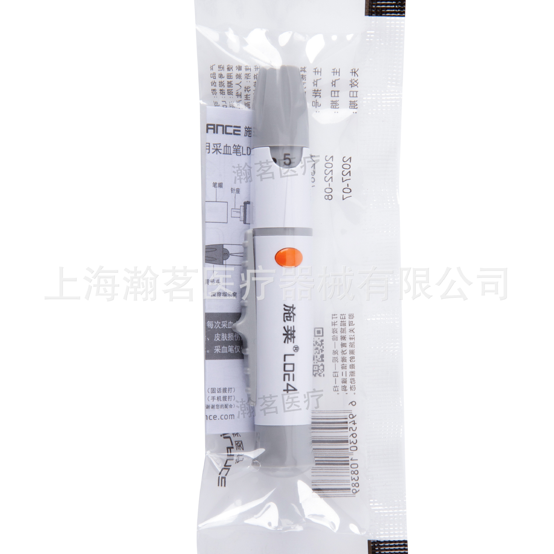 Shilai Blood Collection Pen Finger Blood Collection Pen Blood Collection Needle Blood Collection Pen LDE4 Blood Glucose Pen Finger Blood Collection Needle Blood Collection Needle Four Stitches