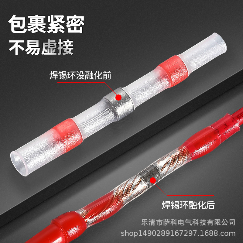 Factory direct SST waterproof solder ring Heat Shrinkable solder ring Heat Shrinkable terminal waterproof terminal