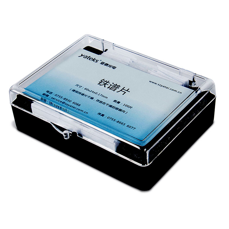 Iron Spectrum Manufacturer Customized Lubricating Oil Double Iron Spectrum Analyzer Consumables Iron Spectrum Film Collection Box Iron Spectrometer Oil Pipe