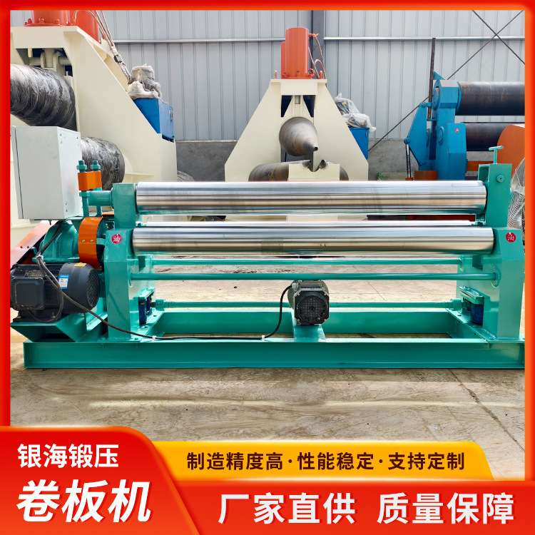 Совершенно новая механическая автоматическая прокатная машина 3×1600, высокоточная трехвалковая прокатная машина для металлических листов