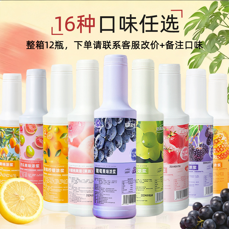 Passion Fruit Jam Thick Syrup for Milk Tea Shop, Concentrated Passion Fruit Juice Jam for Beverage, Fruit Tea Drink Commercial Ingredient