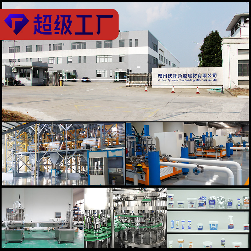 Wallpaper Glue Sticking Wallpaper Special Glue for Wallpaper