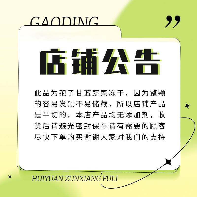 Hamster Snacks Freeze-Dried Spore Cabbage Teething Fattening Ready-To-Eat Pet Vegetables Golden Bear Rabbit Squirrel Feed