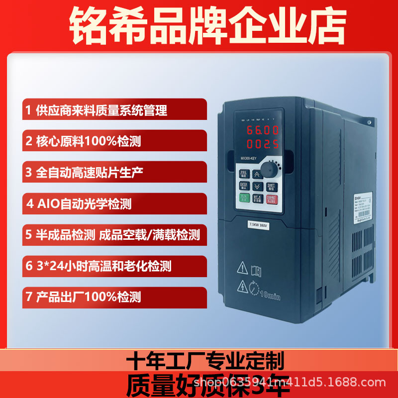 High-Performance Vector Heavy-Duty 2.2Kw Three-Phase 380V Inverter Single-Phase 220V Fan Water Pump Speed Controller Manufacturer
