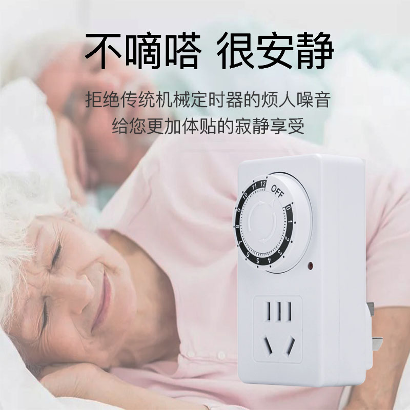 Intelligent Anti-Overcharge Automatic Power-Off Timing Socket Electric Vehicle Protection Power Supply Time Controller Countdown Switch