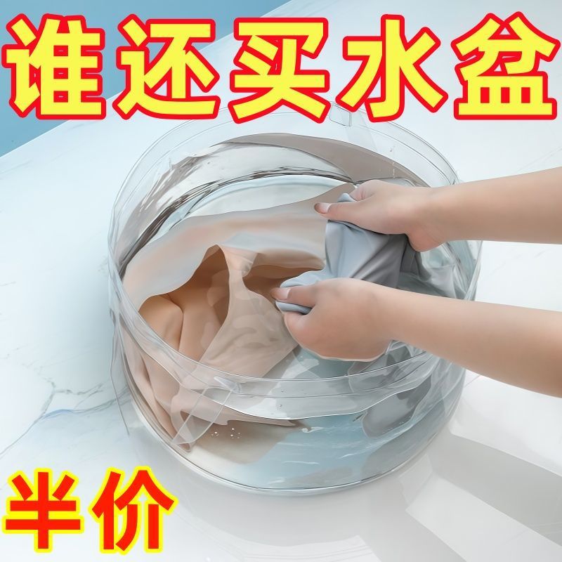 Portable Folding Fishing Equipment, Portable Travel Folding Bucket, Foot Washing Bag, Fish Bucket, Car-Mounted Fish Bucket