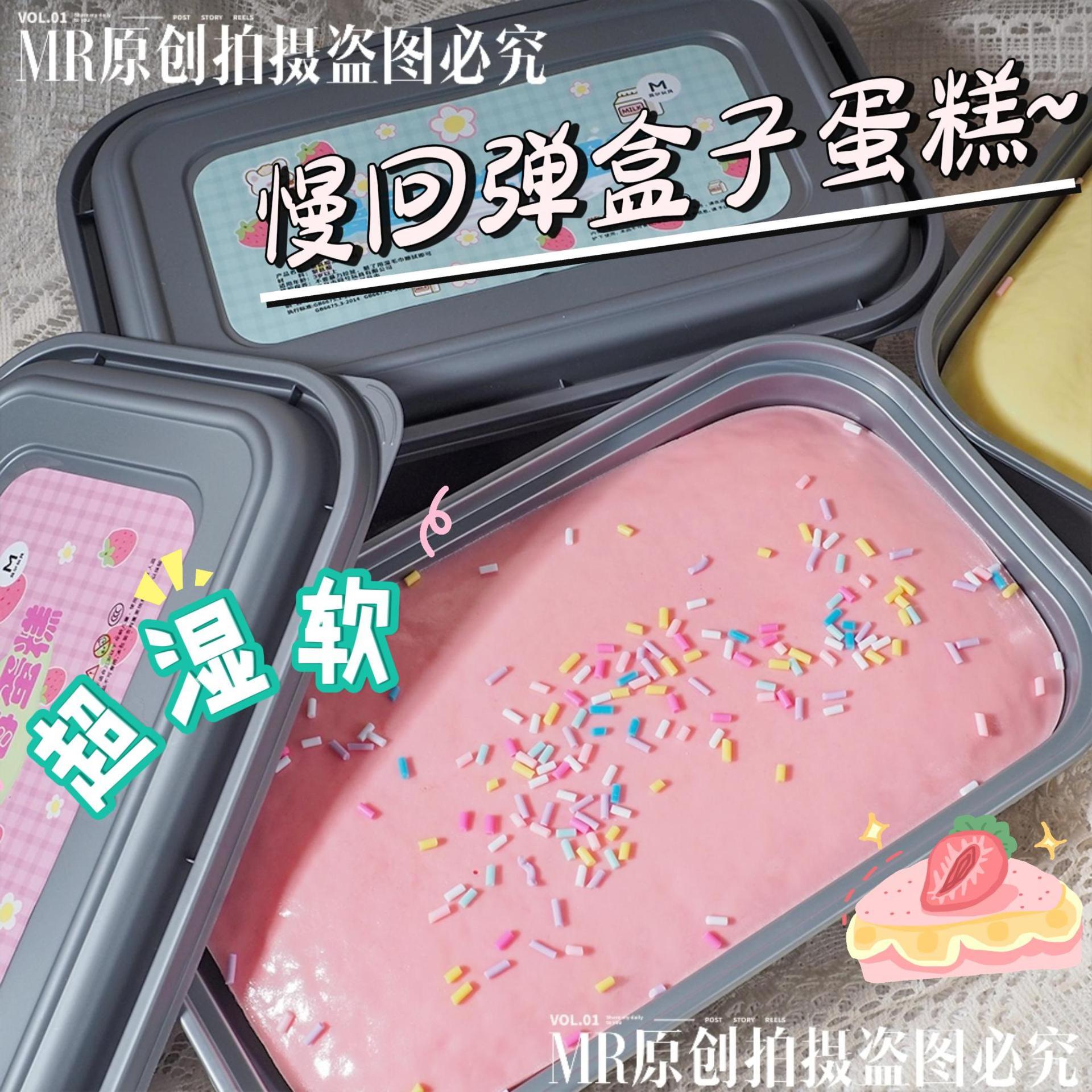 Игрушка из мягкого слайма с медленным восстановлением в коробке, реалистичный хлеб, мини-тост