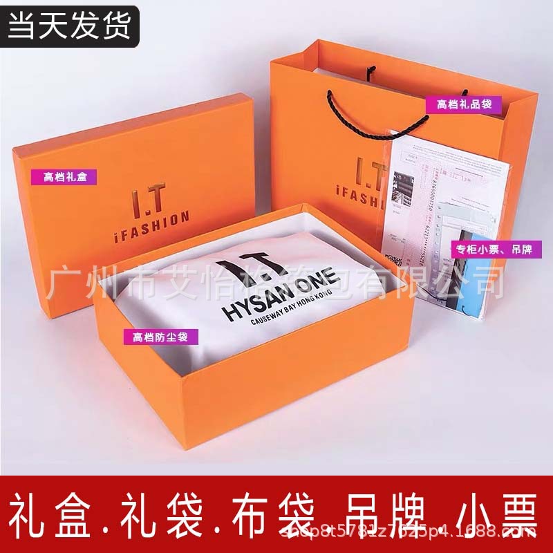 Подарочный набор IT высокого класса из Гонконга с доставкой, полный комплект женской сумки высокого класса с маленьким биркой