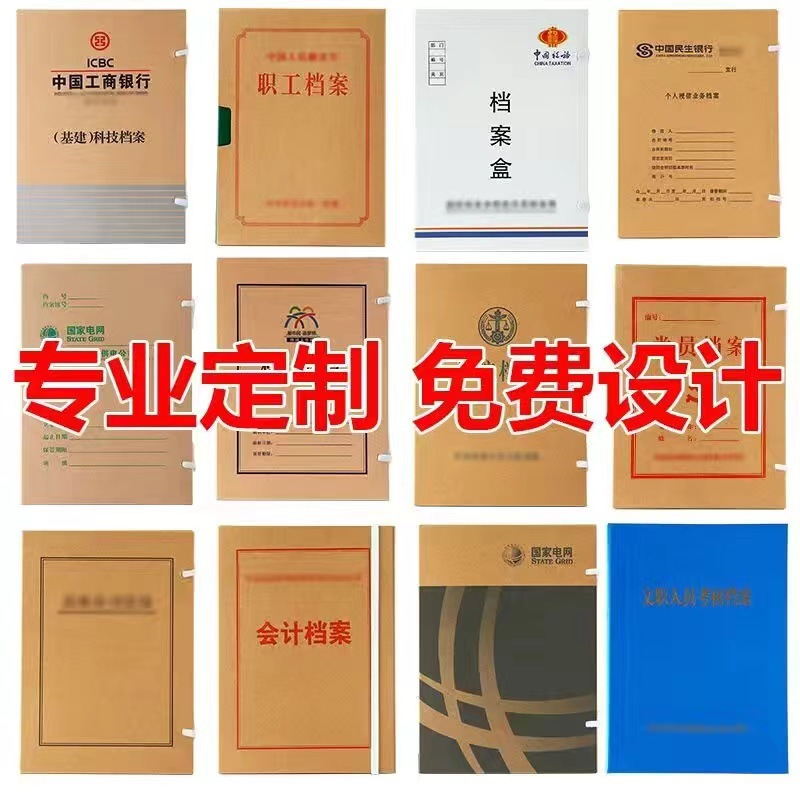 Кастомизированная коробка для файлов из крафт-бумаги, коробка для кадров, утолщенная, пластиковая