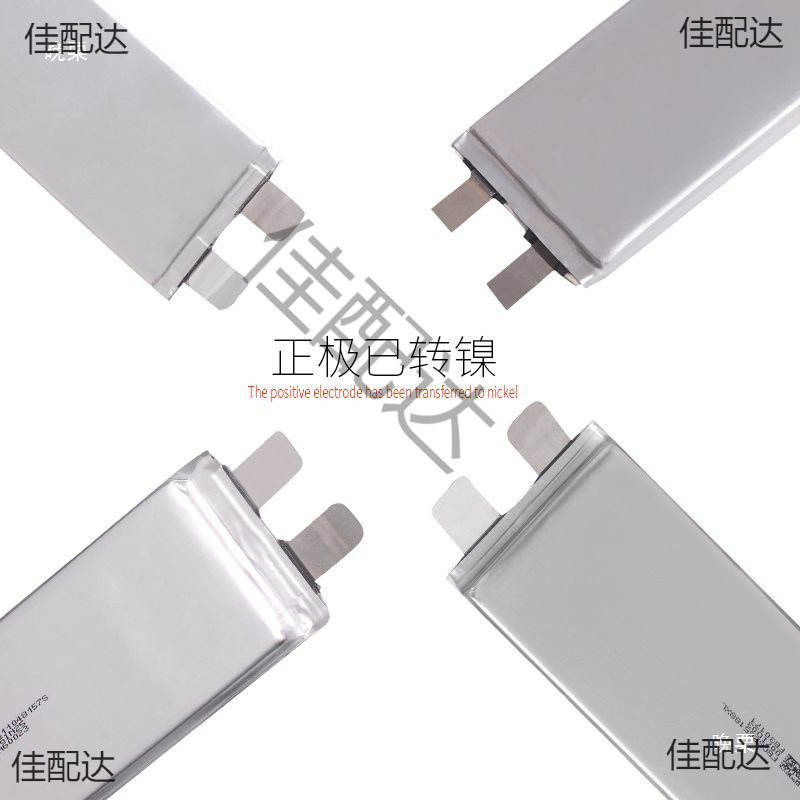 Model Aircraft High Magnification Battery 1S3.7V 1000/1200/1800/2000Mah 20-70C Polymer Battery