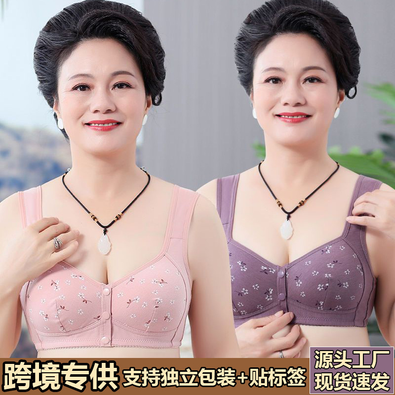 Бюстгальтер с передней пряжкой для женщин среднего и пожилого возраста, формирующий чашку, принтованный, без стального кольца, широкий плечевой ремень, стиль майки, новый, большой размер