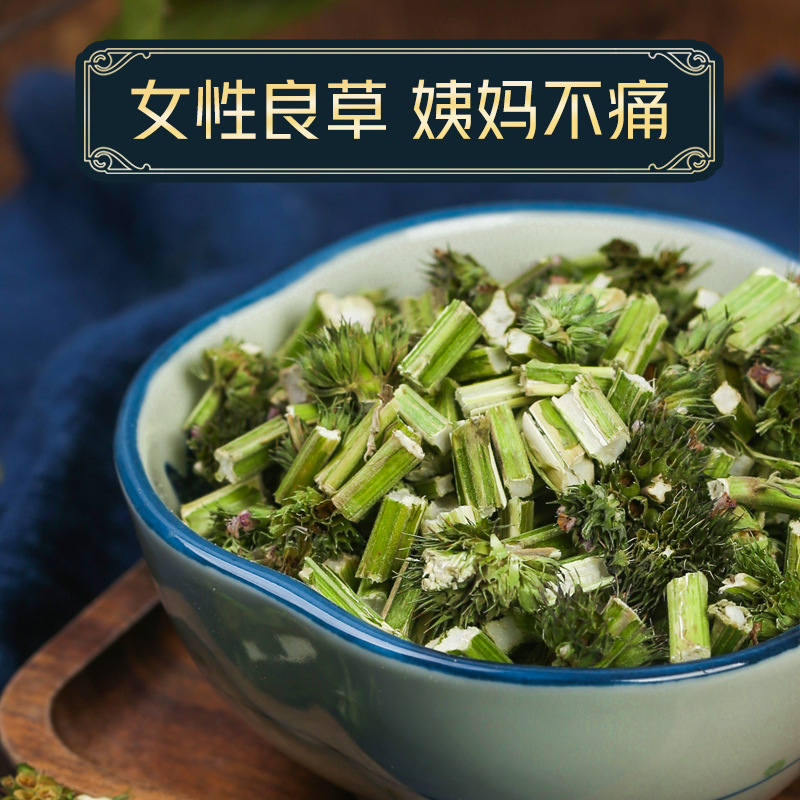 Motherwort Chinese Herbal Medicine Fresh Dried 500g Free Shipping for Menstrual Tea Conditioning Mugwort Foot Soak Package Brown Sugar Ginger Tea