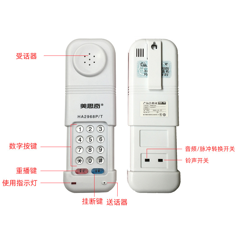MSC 1002 Pull-out Mini Phone Battery-free Home Landline Office Hotel Fixed Phone