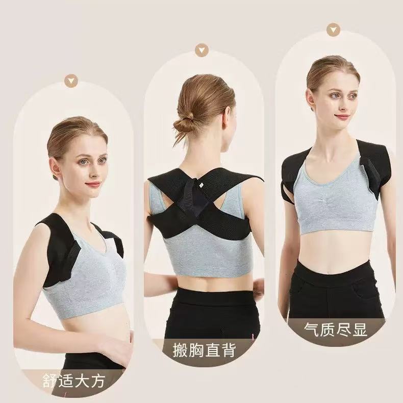 Shoulder Opening Posture Correction Belt, Hunchback Correction Belt, Men's and Women's Posture Corrector, Anti-Hunchback Posture Correction Belt, Adult Fitness Straight Back Artifact