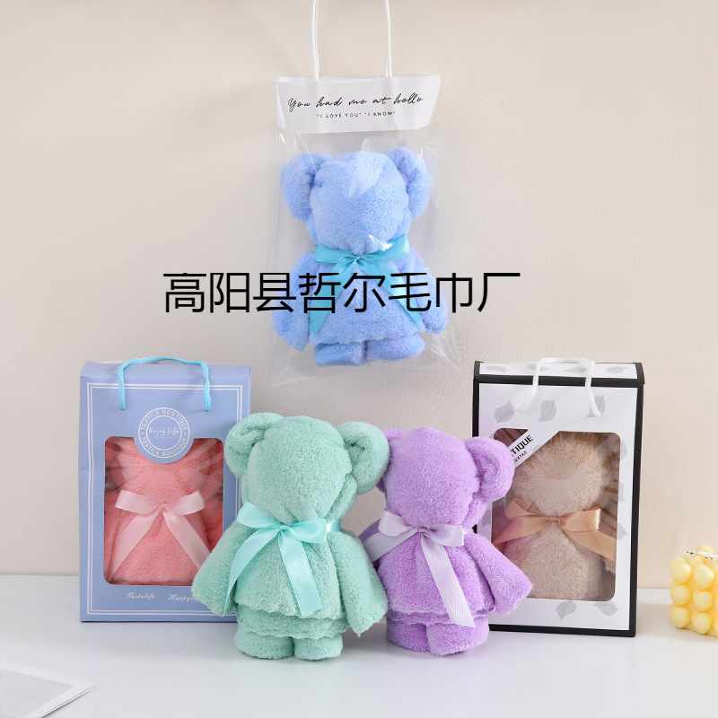 Customized Absorbent Towel, Coral Velvet Bear Souvenir, Holiday Gift Shop, Wedding Gift, Creative, Soft, Absorbent and Quick-Drying