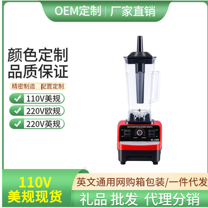 Электрическая миксер 110V, многофункциональная, для детского питания, соковыжималка, оптовая продажа