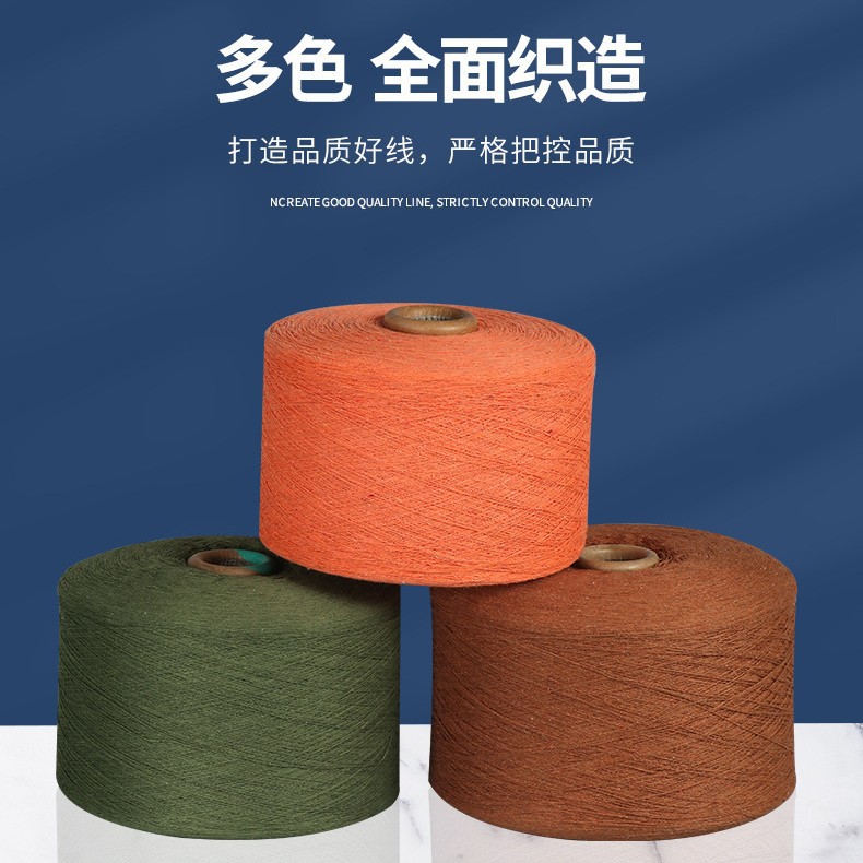 Специализированная химическая волокнистая пряжа из полипропилена BCF 2000D3800D для оптовой продажи ковров, отделки дверей и окон