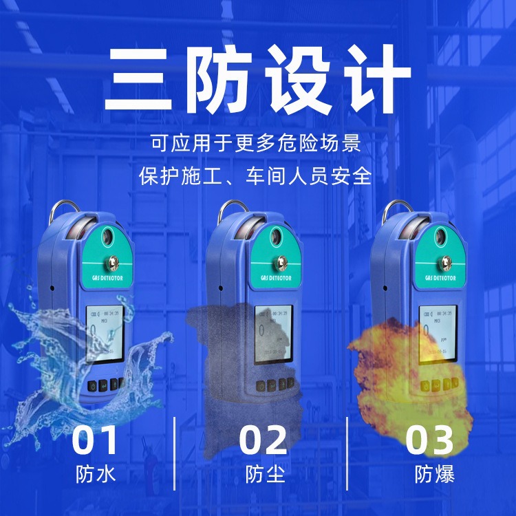 Portable toluene leak detection alarm toxic and harmful liquid benzophenyl leak detector