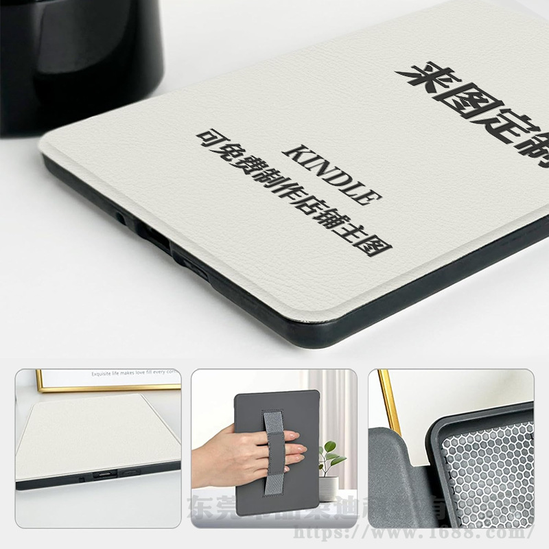 Customized According to the Picture, Suitable for Kindle Hand Rest Soft Shell Protective Shell Cross-Border Label Kpw4 Dormant 2022 Youth Version