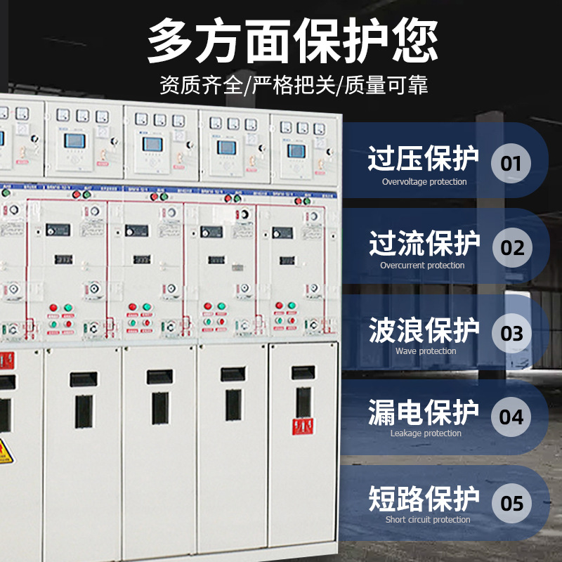 Complete Set of High-Pressure Ring Mesh Cabinets Hxgn15 Six-Fluluulated Sulfur Outdoor Open and Closed Branch Box 10Kv Fully Insulated Inflatable Cabinet