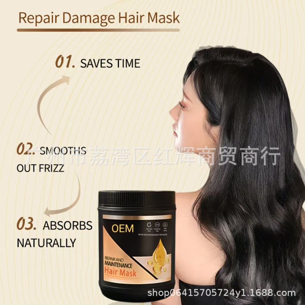Cross-border export of English evaporation-free film evaporation-free film deep moisturizing and softening conditioner