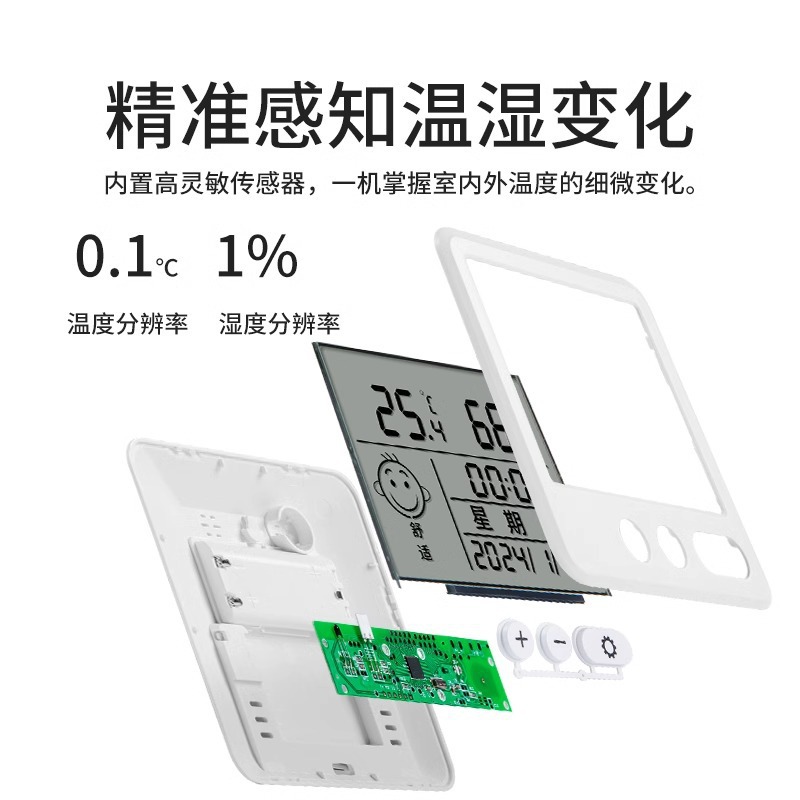 Electronic Digital Display Thermometer and Hygrometer Indoor Household Baby Clock Wall-Mounted Thermometer