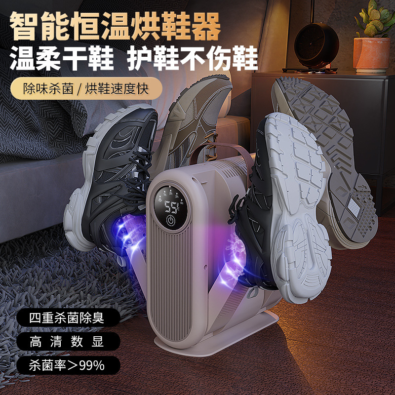 Cross-Border New Shoe Dryer Deodorizing Sterilization Timed Quick-Drying Portable Foldable Shoe Dryer Shoe Drying Artifact Home