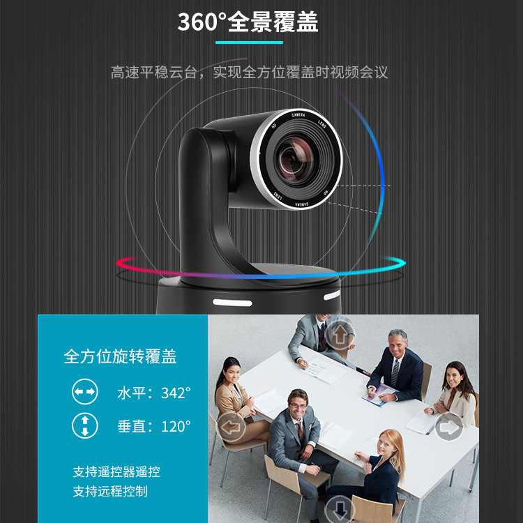 4K HD PTZ PTZ Camera Optical Zoom Lens NDI Network Port POE Power Supply HDM Live Broadcast Guide SDI