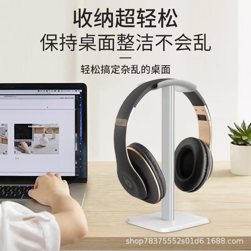 E-Sports Gaming Headset Stand, Aluminum Alloy, Detachable, Internet Cafe Computer Desktop Storage
