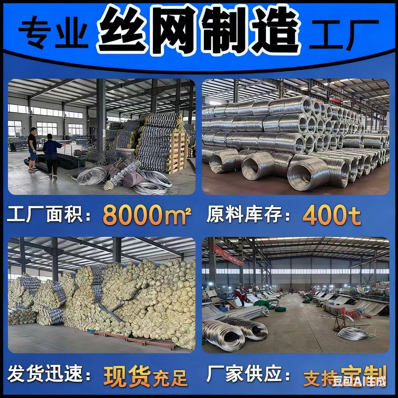 Hooked Wire Mesh for Soil Spraying, Wire Mesh for Slope Spraying, Wire Mesh for Spraying Grass Seeds, Hot-Dip Galvanized Grating Mesh