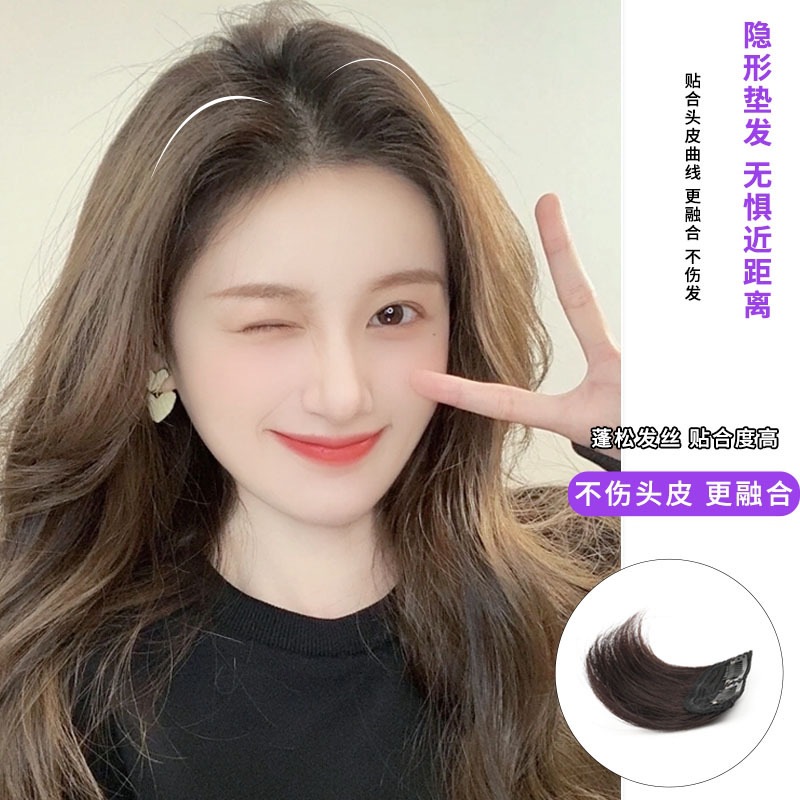 Hairpiece for Root Padding, Two-Clip Realistic Hair Topper, Volumizing Hair Patch, Hair Extension Patch, Increases Hair Volume, Lifts the Crown of the Head