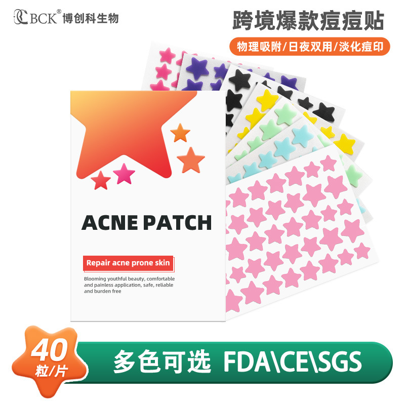 Патч от акне Amazon Colorful Star с маслом, гидроколлоидный патч для акне, патч в форме сердца